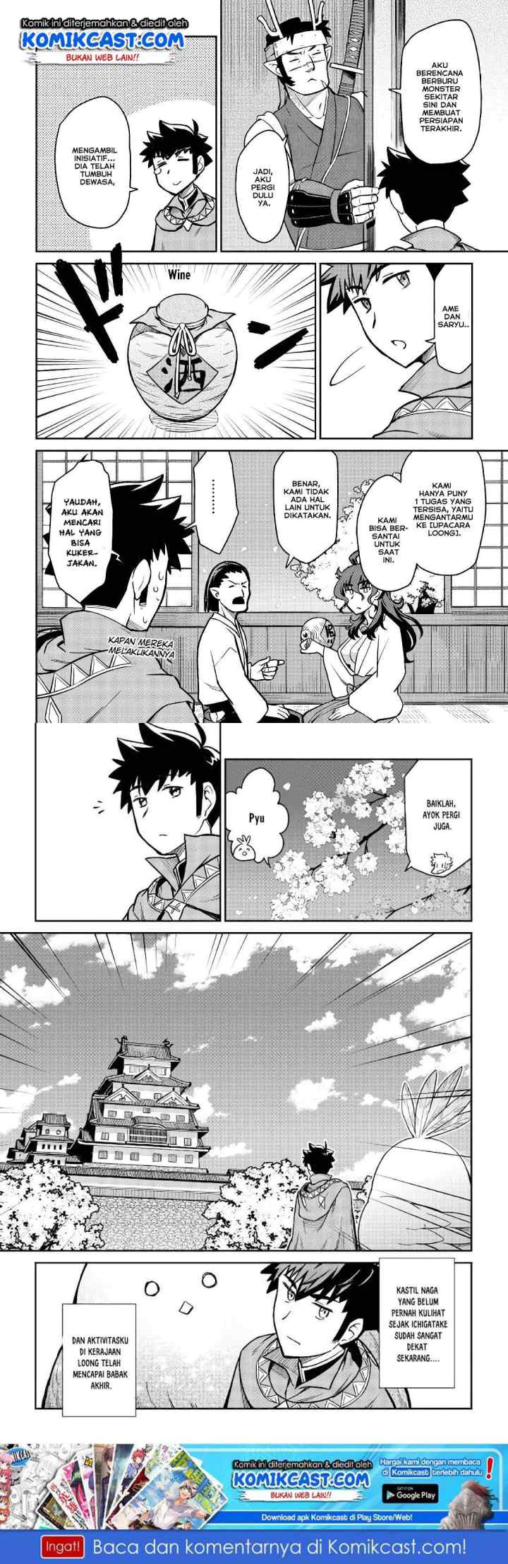 Toaru Ossan no VRMMO Katsudouki chapter 50 halaman 12