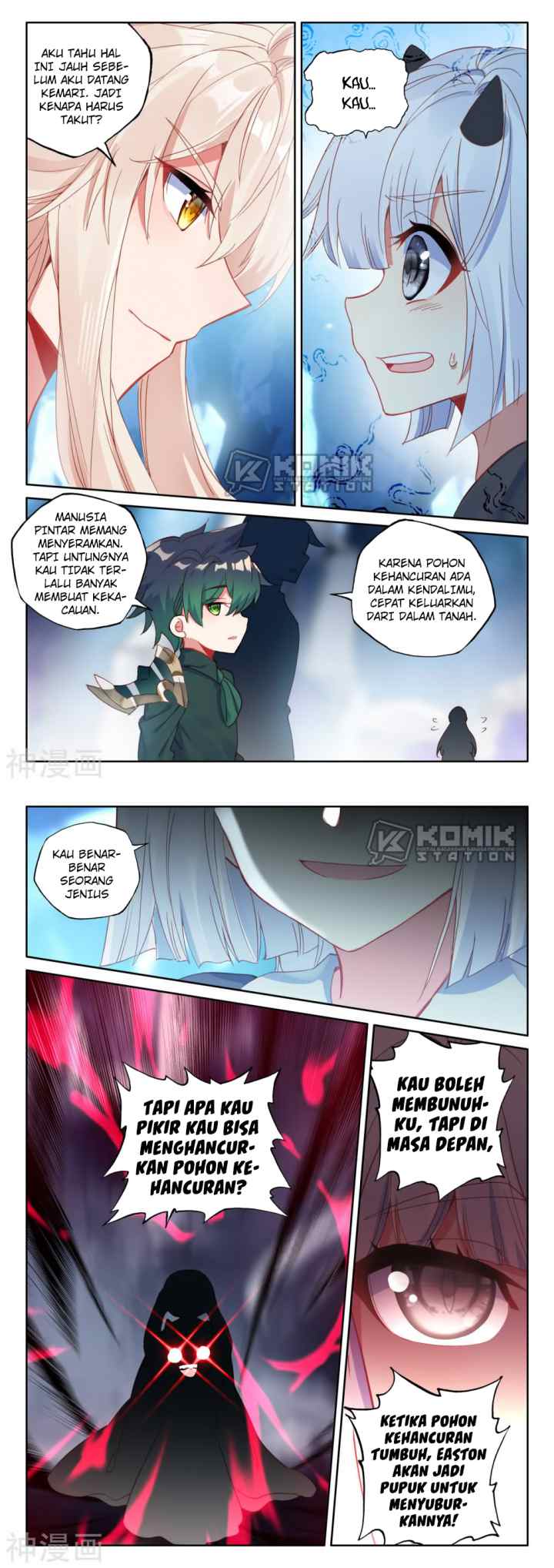 Shen Yin Wang Zuo chapter 219 halaman 8