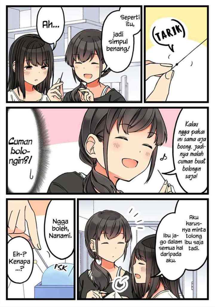 Real mo Tamani wa Uso wo Tsuku chapter 54 halaman 4