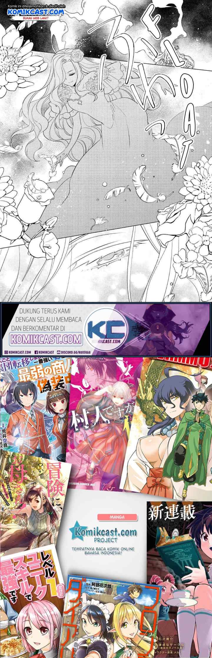 Watashi wa Akuyaku Reijou Nanka Janai~! ! Yami Tsukaidakaratte Kanarazushimo Akuyakuda to Omou na yo! chapter 11 halaman 14