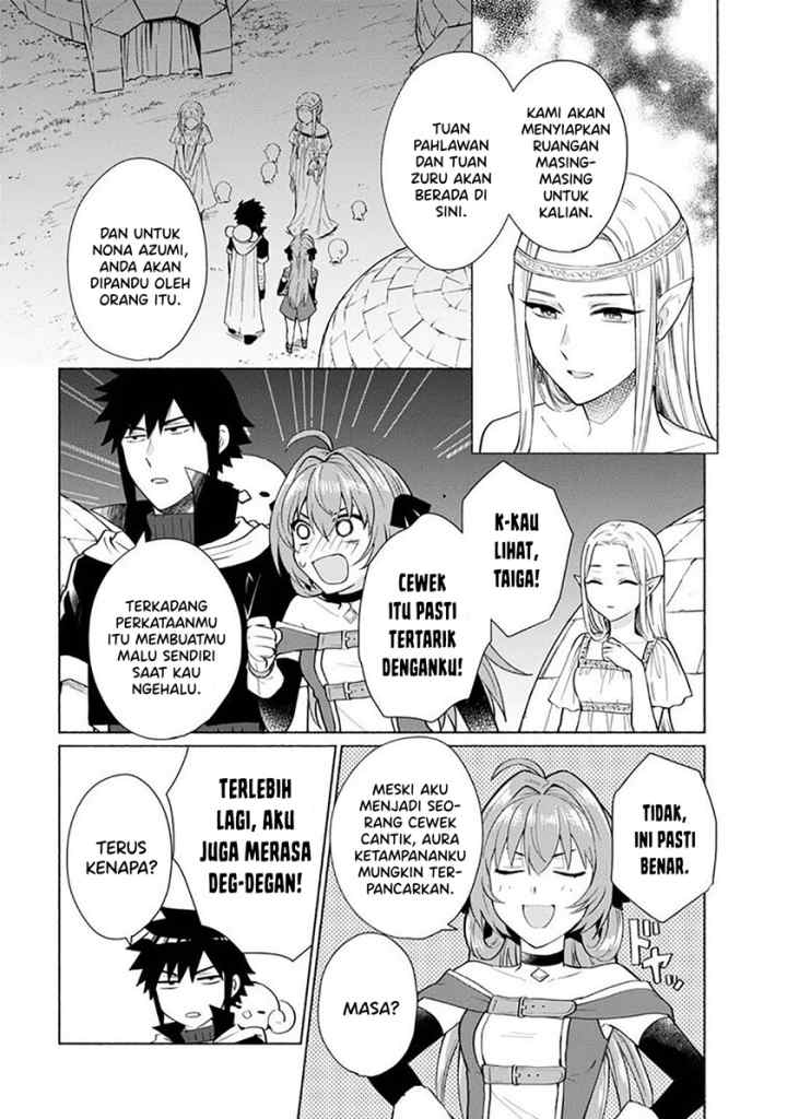 Tensei Shitara Ore ga Heroine de Aitsu ga Yuusha datta chapter 24 halaman 11