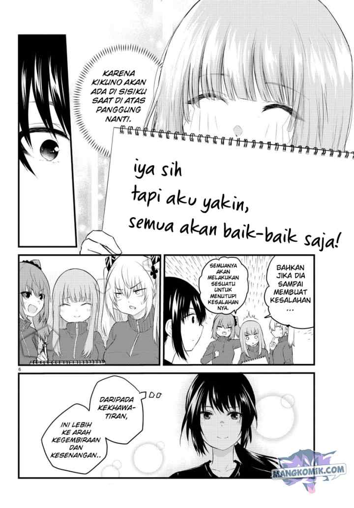 Koe ga dasenai Shoujo wa chapter 50 halaman 9