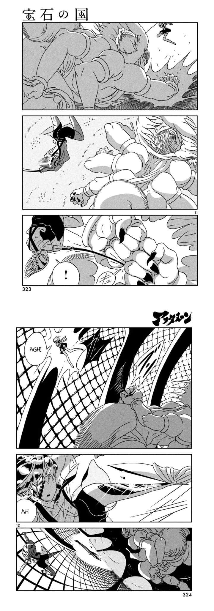 Houseki no Kuni chapter 25 halaman 7