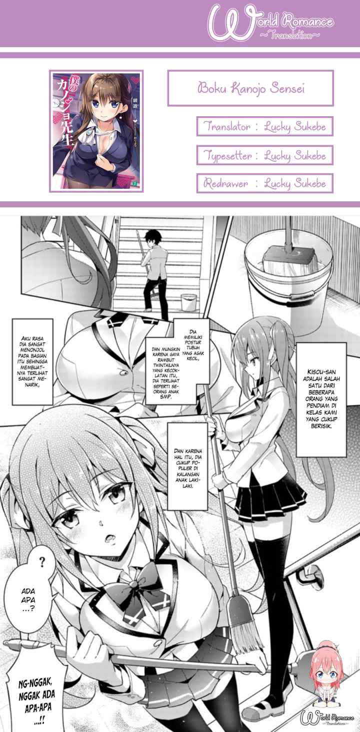 Boku no Kanojo Sensei chapter 3 halaman 4