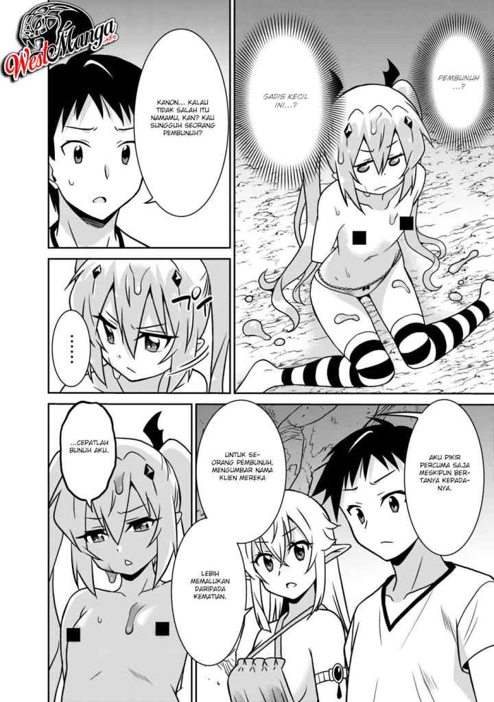 Saikyou no Shuzoku ga Ningen Datta Ken chapter 32 halaman 5