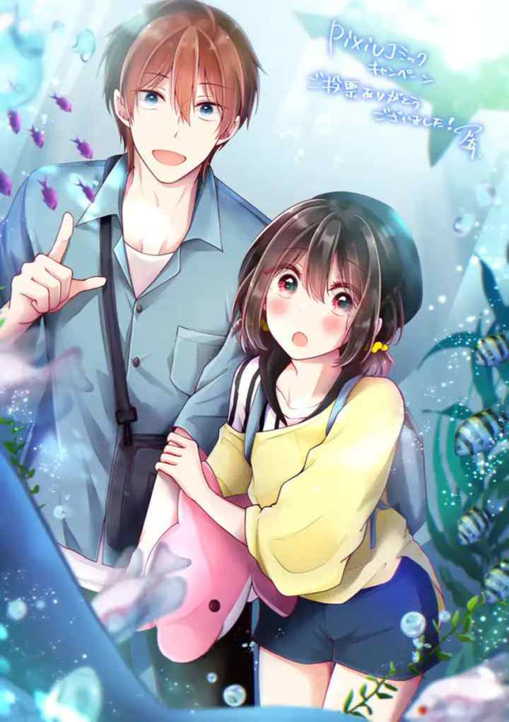 Osananajimi(♂) wo Onnanoko ni Shiteshimatta Hanashi chapter 76 halaman 11