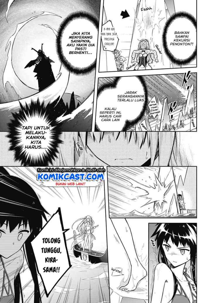 Assassin's Pride chapter 23.2 halaman 5