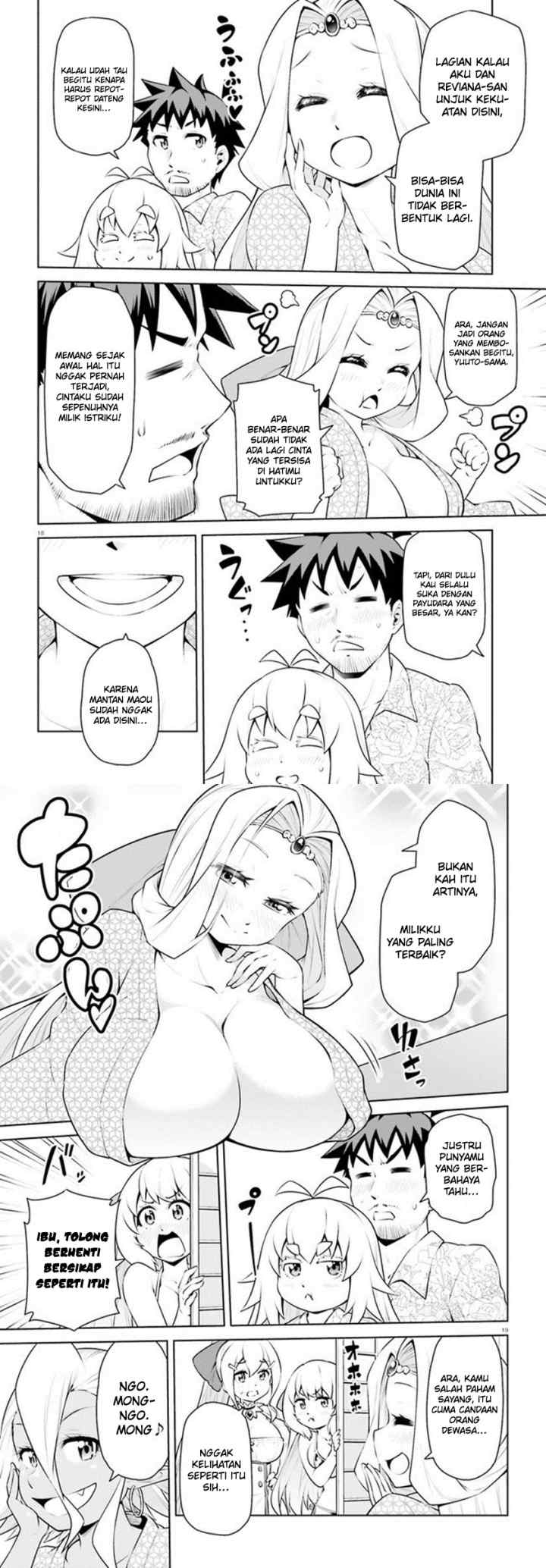 Boku ga Yuusha de Maou mo Boku de chapter 20 halaman 11