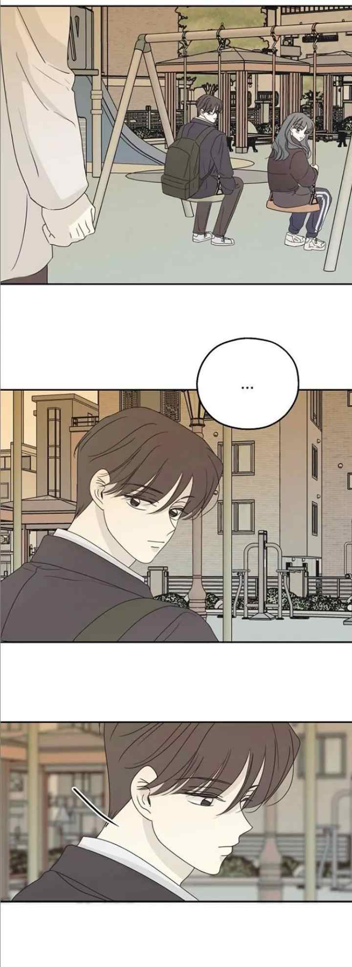 The Password Is 002! chapter 46 halaman 8
