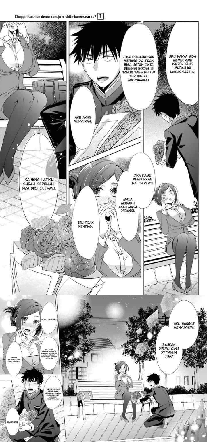 Choppiri Toshiue Demo Kanojo Ni Shite Kuremasu Ka? chapter 4 halaman 12