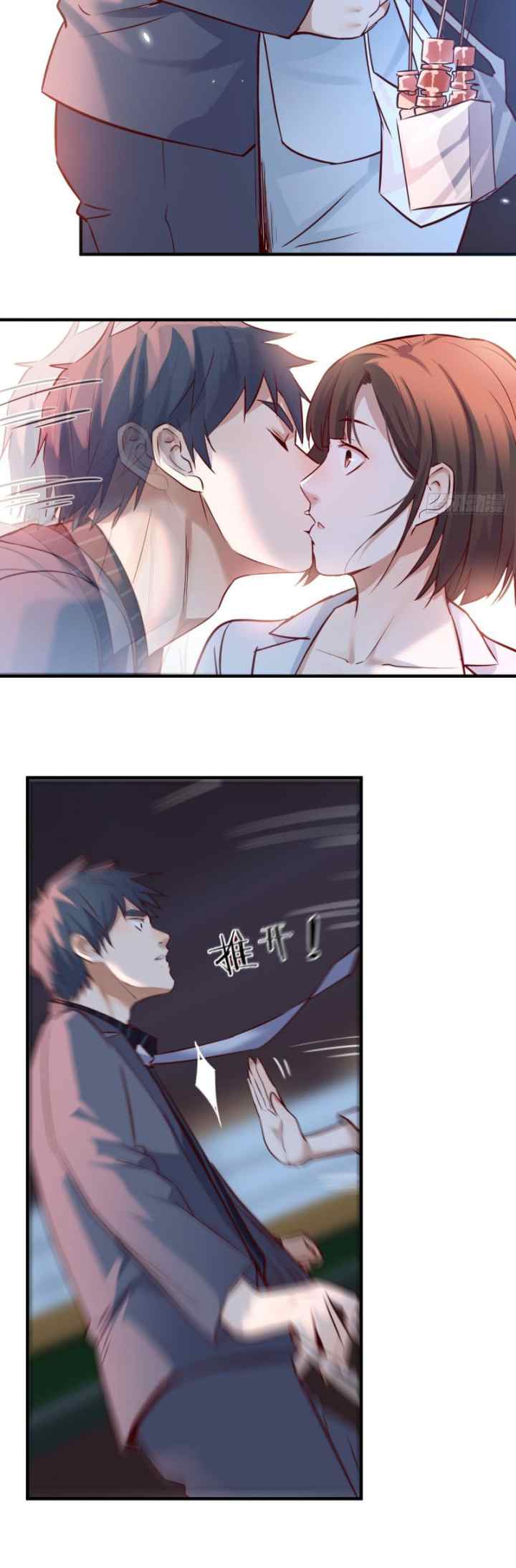 I Have Twin Girlfriends chapter 80 halaman 11