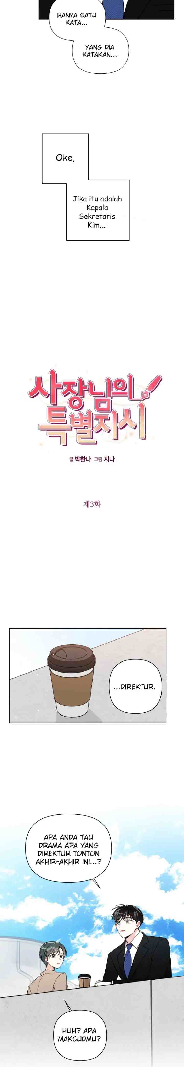 My Boss's Special Request chapter 3 halaman 4