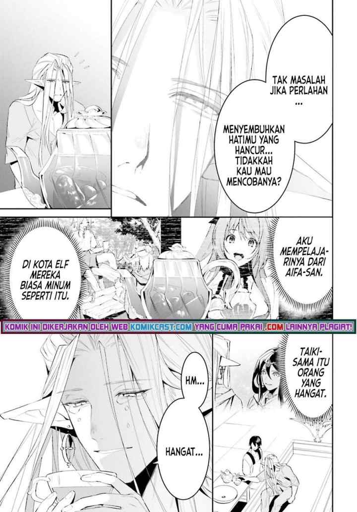 Tenkuu no Shiro o Moratta no de Isekai de Tanoshiku Asobitai chapter 26 halaman 16