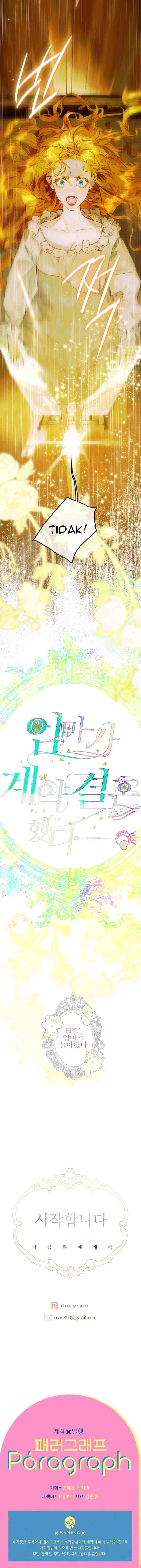 My Mom Got A Contract Marriage chapter 1 halaman 14