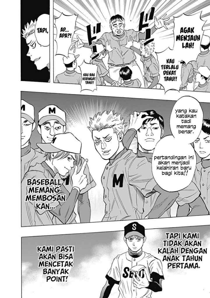 Bungo chapter 27 halaman 12