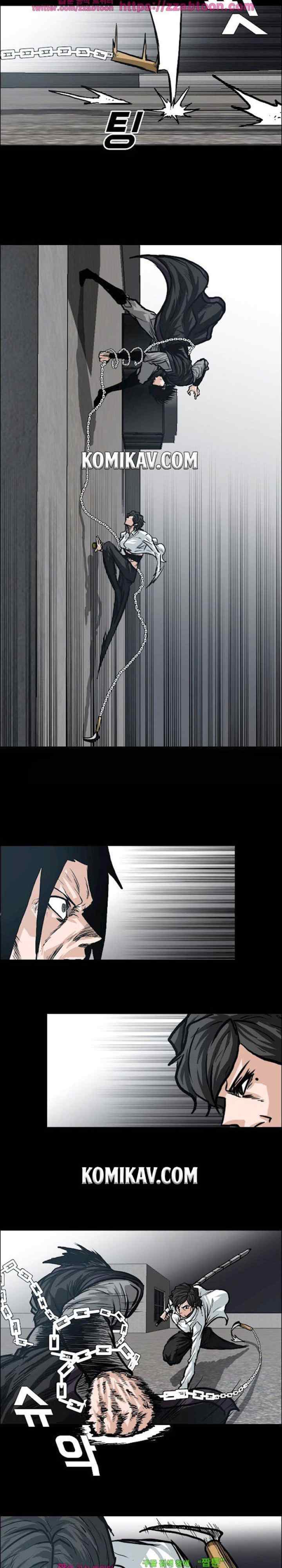 Boss in School chapter 94 halaman 15
