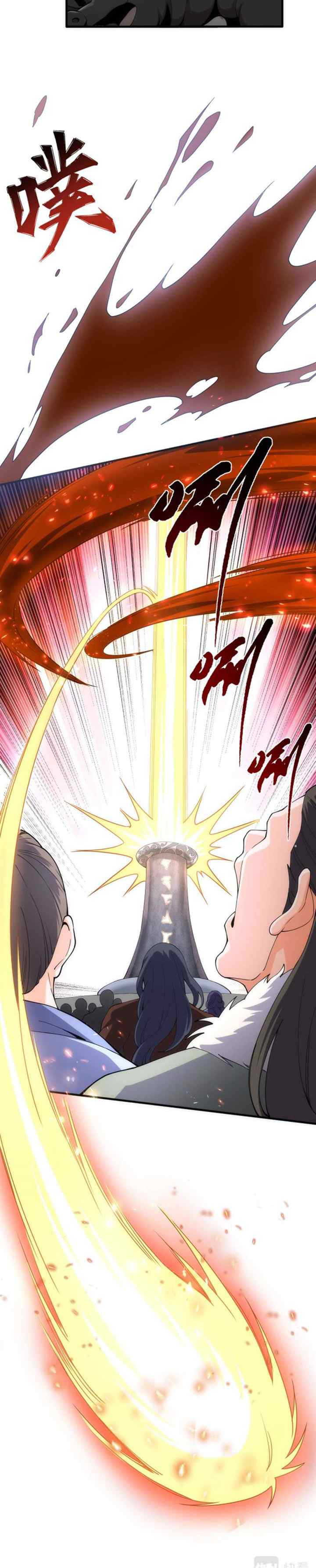 Eternal God Emperor chapter 2 halaman 5
