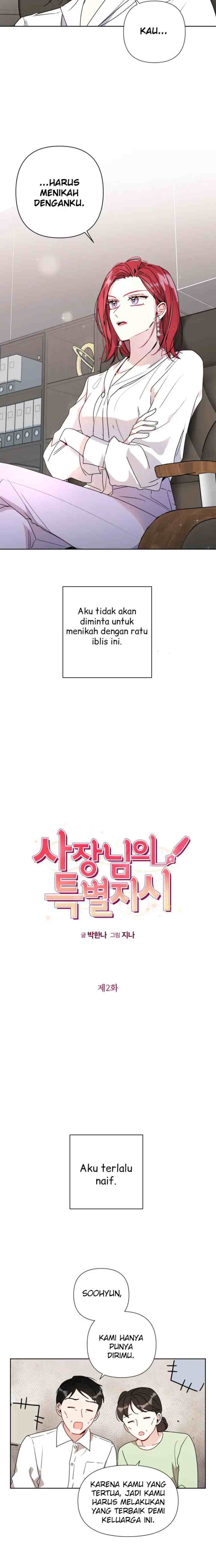 My Boss's Special Request chapter 2 halaman 4