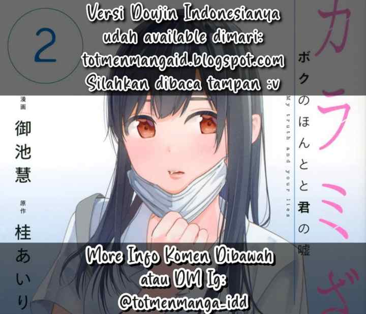 Karami Zakari: Boku no Honto to Kimi no Uso chapter 8 halaman 11
