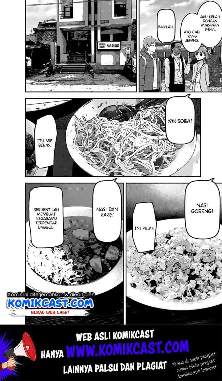 Kaguya-sama wa Kokurasetai: Tensai-tachi no Renai Zunousen chapter 161 halaman 17