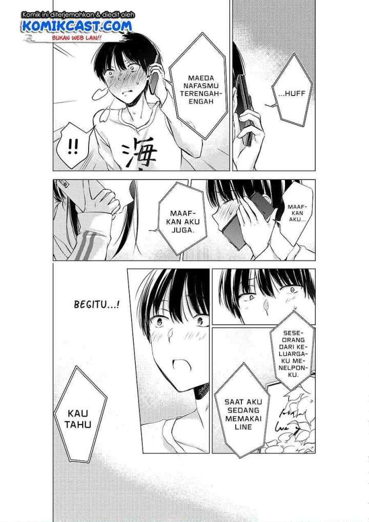 Gotou-san Wants Me To Turn Around chapter 11 halaman 4
