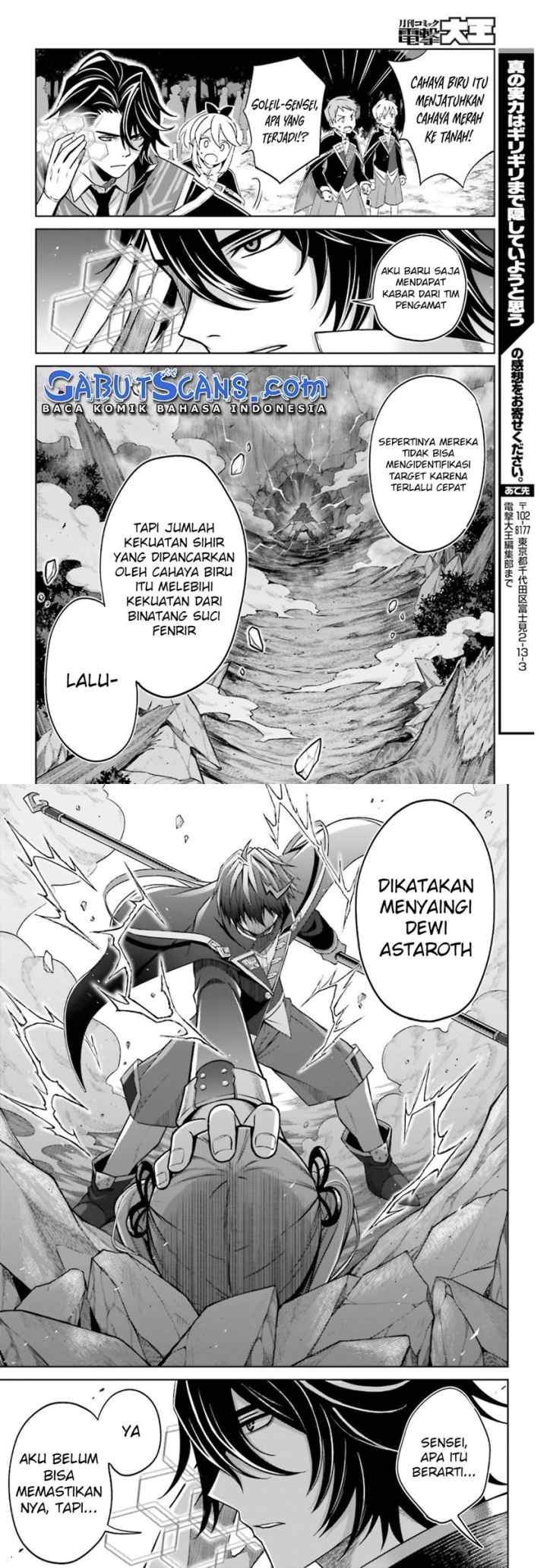 Shin no Jitsuryoku wa Girigiri made Kakushite Iyou to Omou chapter 13 halaman 14