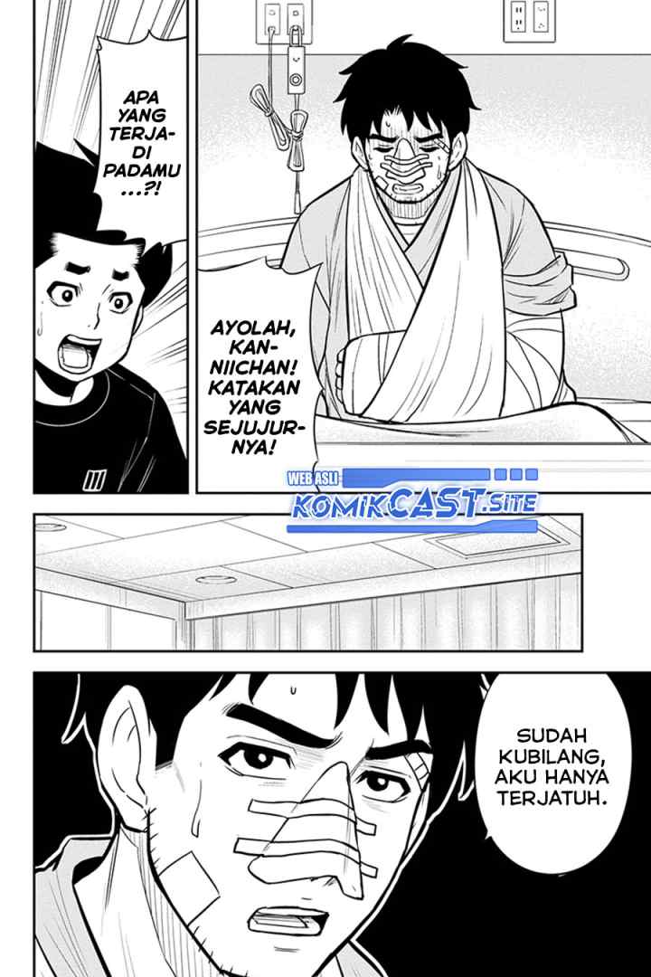 Orenchi ni Kita Onna Kishi to Inakagurashi Surukotoninatta Ken chapter 100 halaman 15
