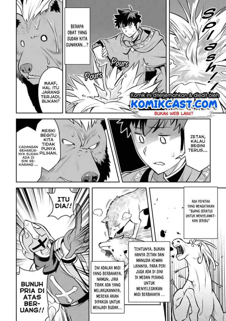 Toaru Ossan no VRMMO Katsudouki chapter 61 halaman 15