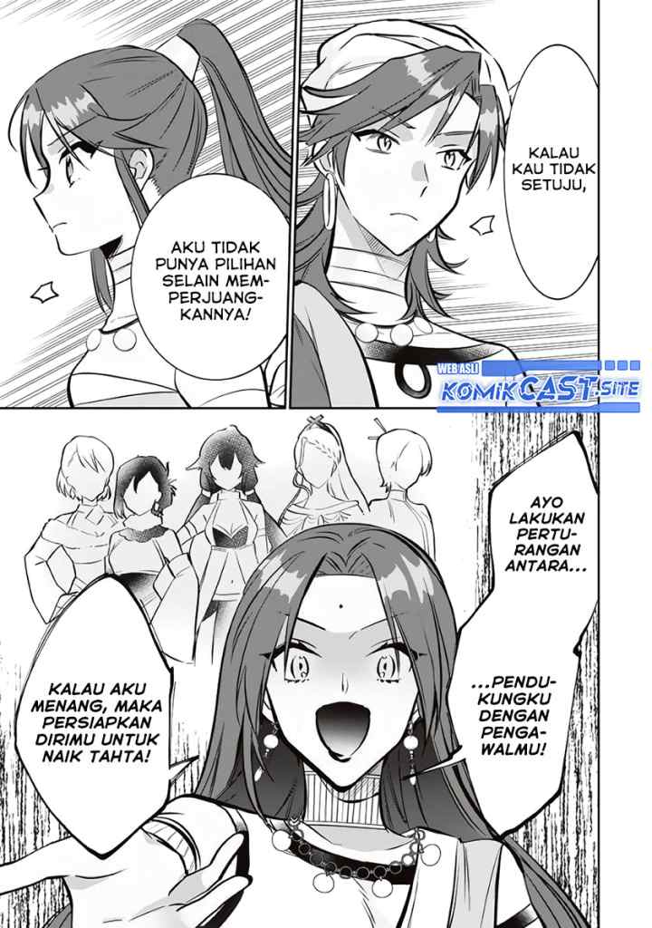 Jimina Ken Sei Wa Sore Demo Saikyoudesu chapter 76 halaman 14