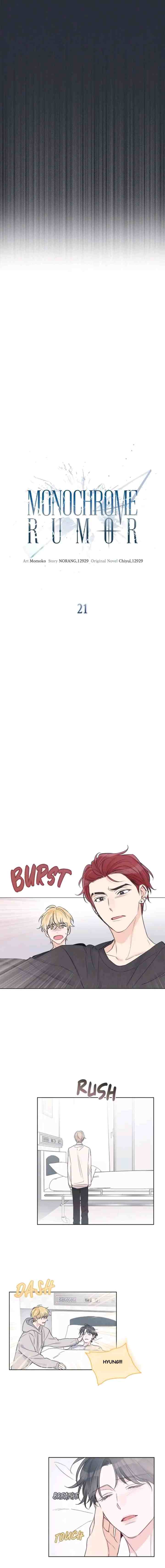 Monochrome Rumor chapter 21 halaman 10