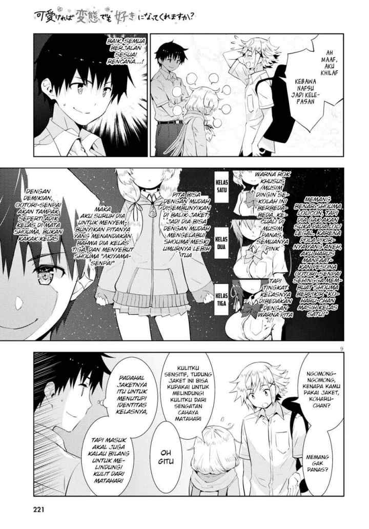 Kawaiikereba Hentai demo Suki ni Natte Kuremasu ka? chapter 13 halaman 15
