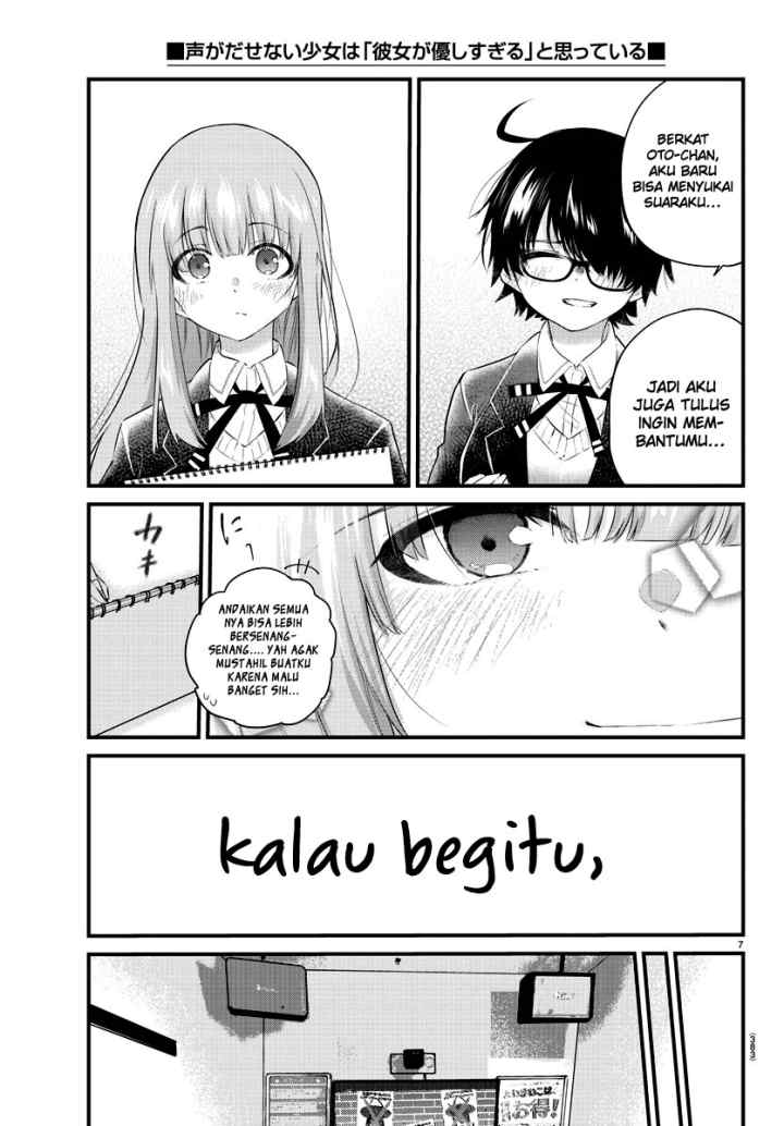 Koe ga dasenai Shoujo wa chapter 153 halaman 8
