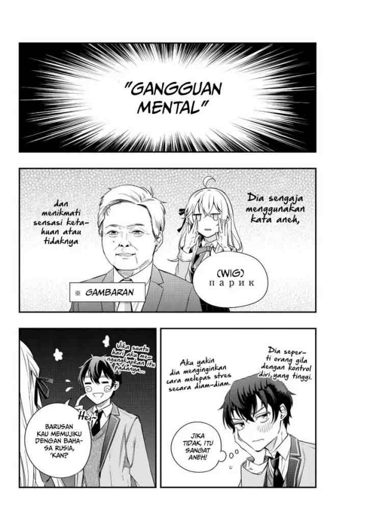 Tokidoki Bosotto Roshiago de Dereru Tonari no Alya-san chapter 2 halaman 7