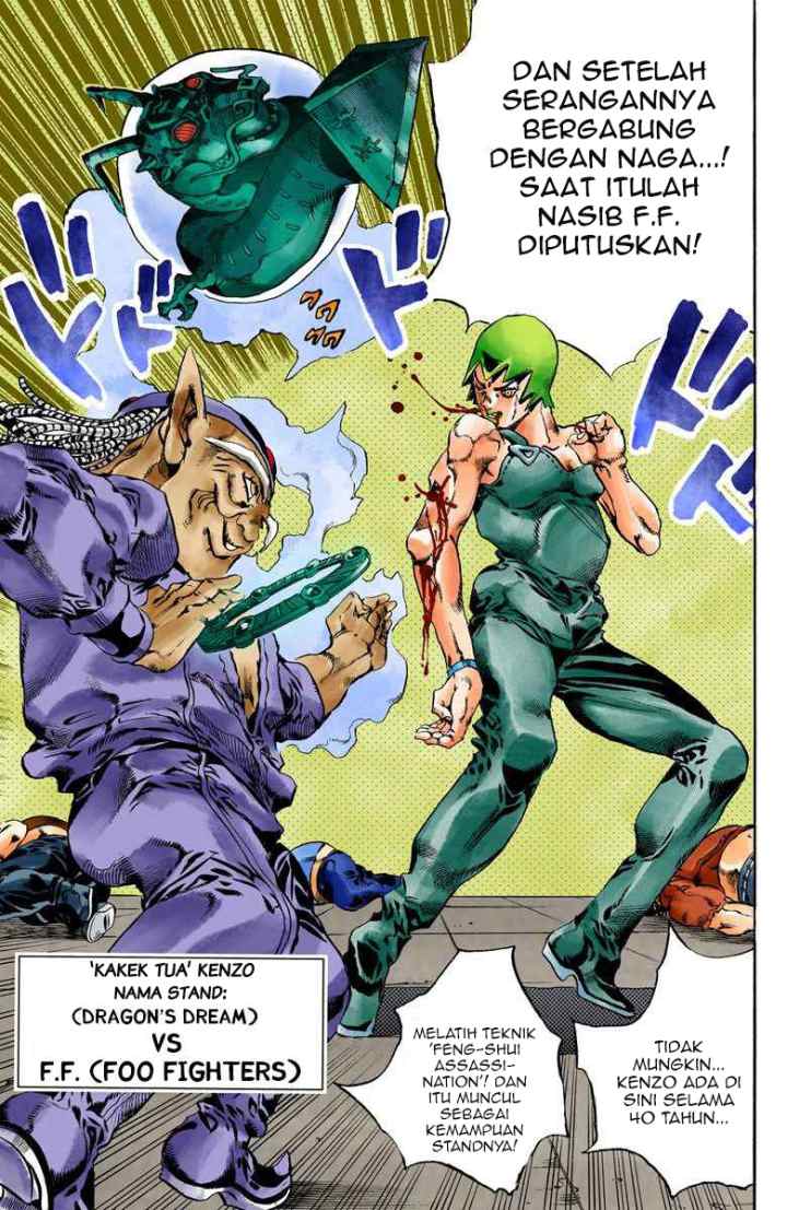 JoJo no Kimyou na Bouken - Stone Ocean chapter 69 halaman 17