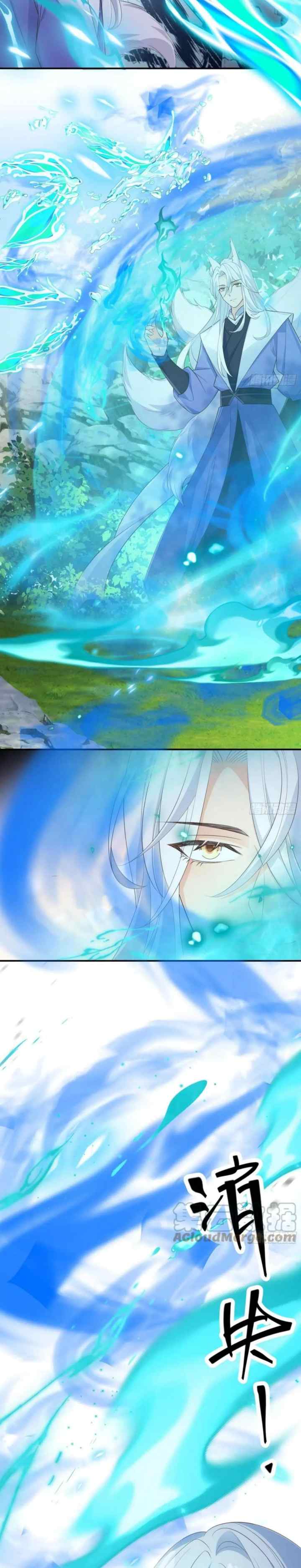 Fox Spirit Child Is Also Quite Obedient Today? chapter 62 halaman 11