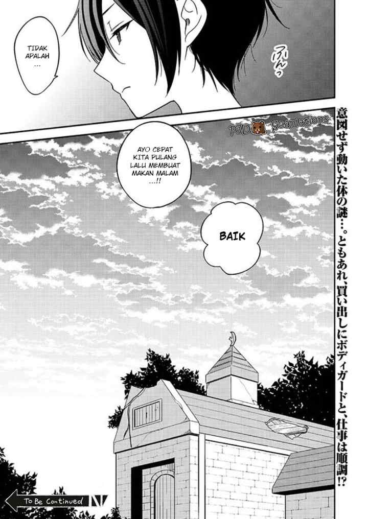 Isekai de Kojiin wo Hiraita kedo, Naze ka Darehitori Sudatou to Shinai Ken chapter 4 halaman 19