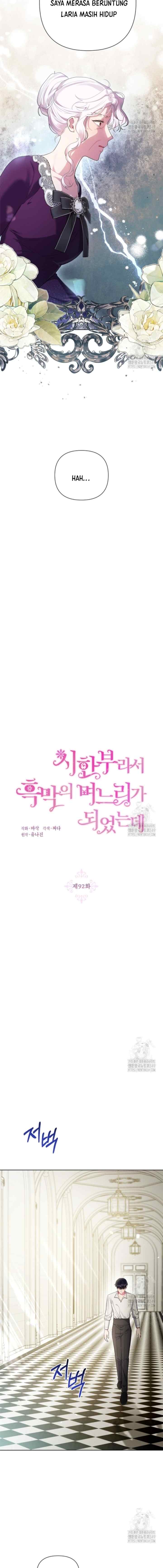 The Villain Daughter In-Law Has A Limited Time chapter 92 halaman 6
