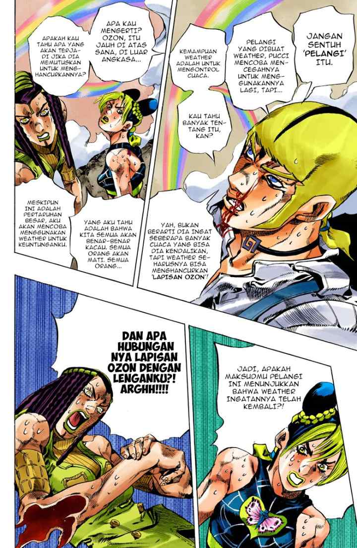 JoJo no Kimyou na Bouken - Stone Ocean chapter 125 halaman 11