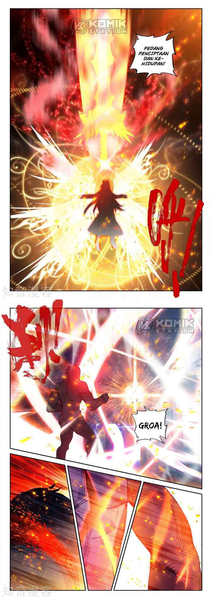 Shen Yin Wang Zuo chapter 213 halaman 5