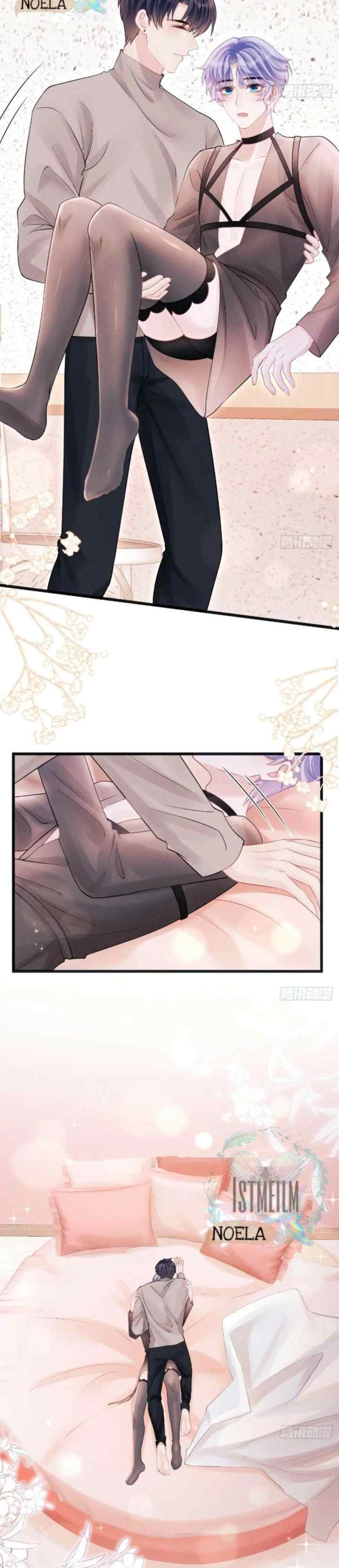 I Suspect the Actor Is Fishing for Me chapter 91 halaman 17