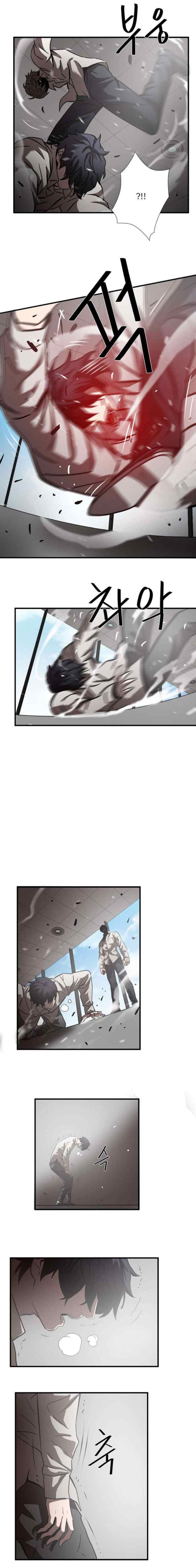 Greatest Outcast chapter 30 halaman 10