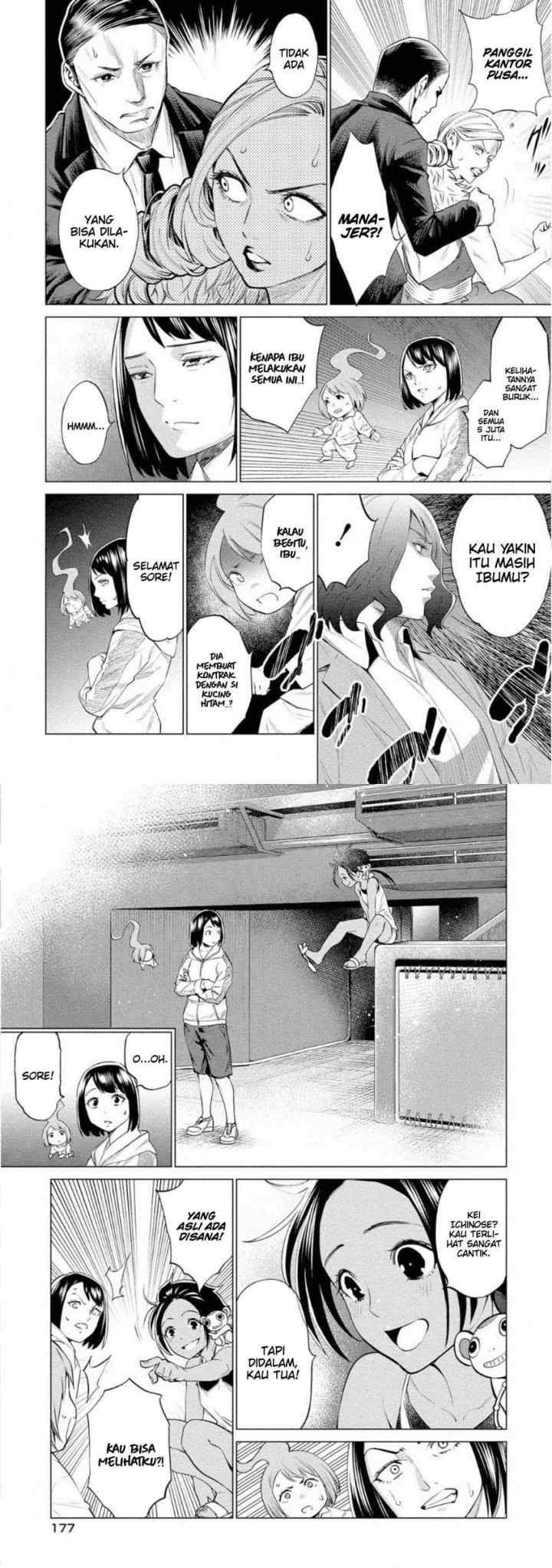 Dollkara chapter 29 halaman 5