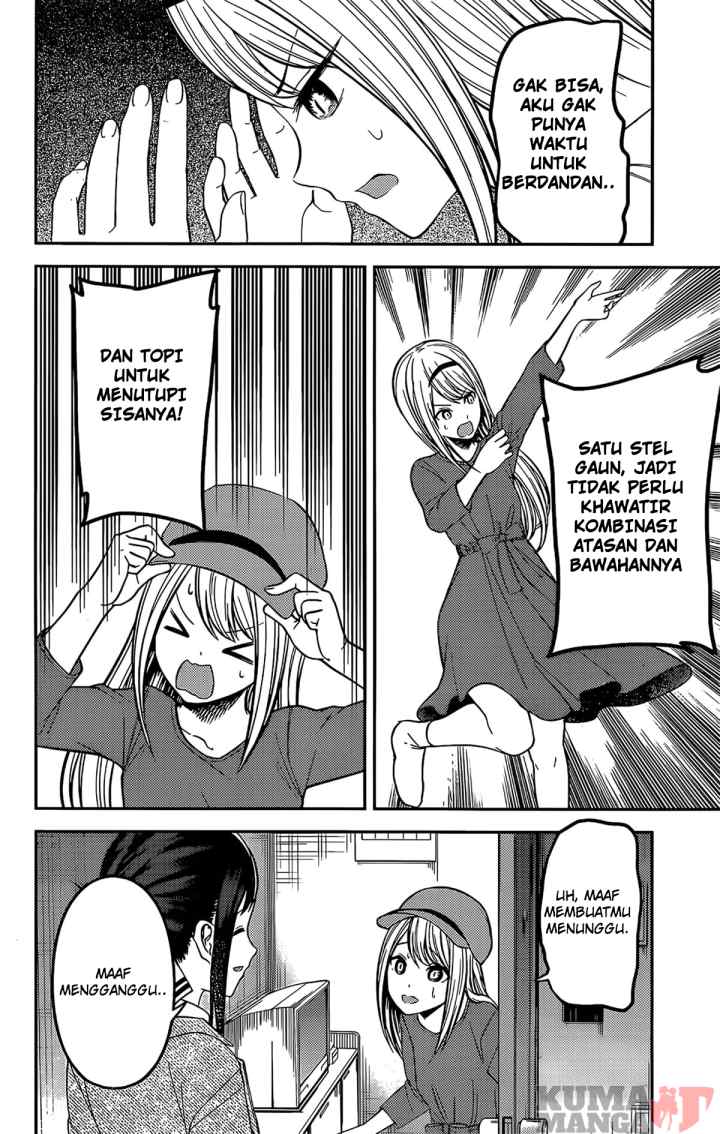 Kaguya-sama wa Kokurasetai: Tensai-tachi no Renai Zunousen chapter 207 halaman 8