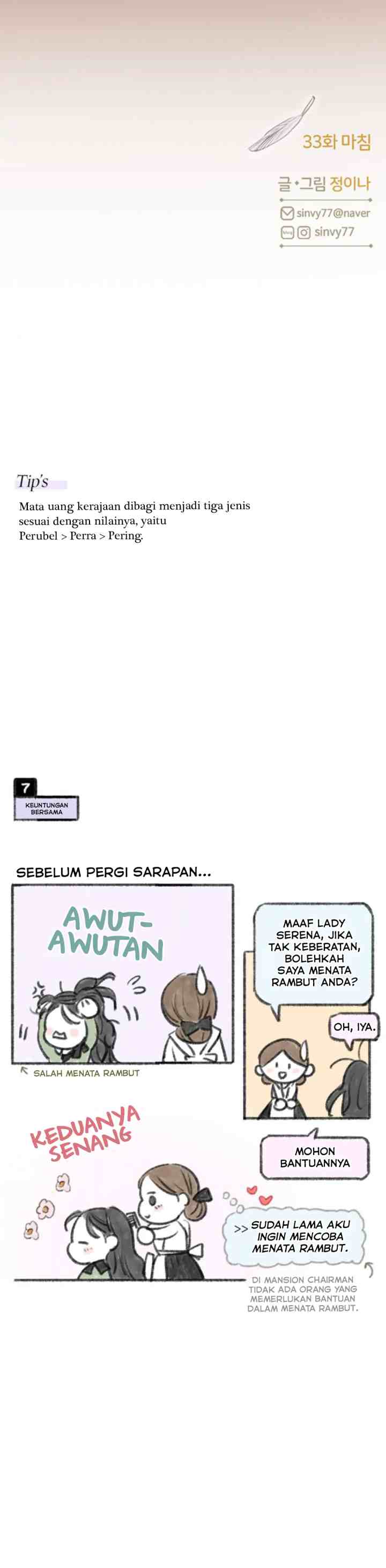 Serenity chapter 33 halaman 19