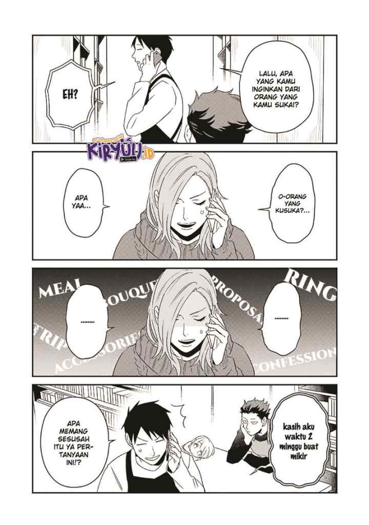 Ootani-san Chi no Tenshi-sama chapter 11 halaman 11