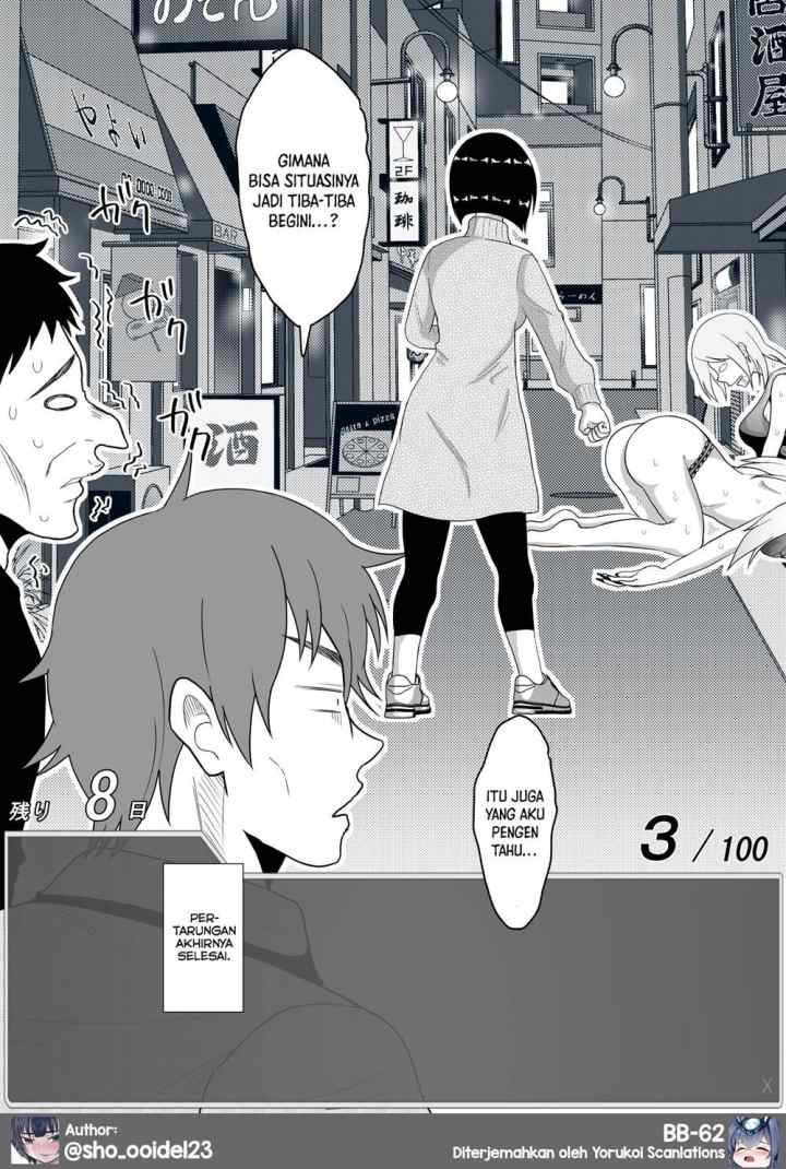 Aru Hi Totsuzen Messeeji Windou ga Hyoujisaretandesukedo!? chapter 35 halaman 8