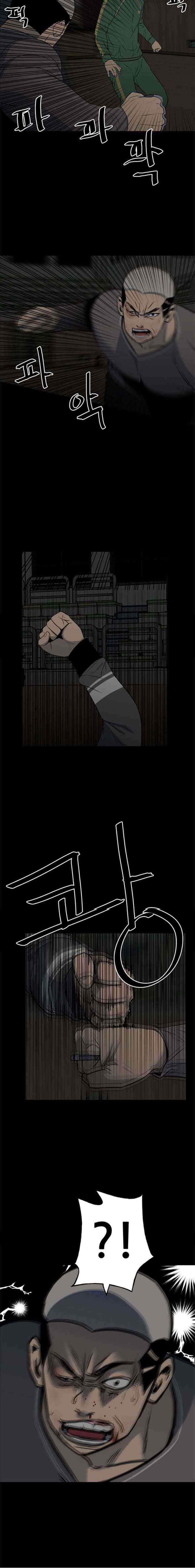 The Villain chapter 116 halaman 7