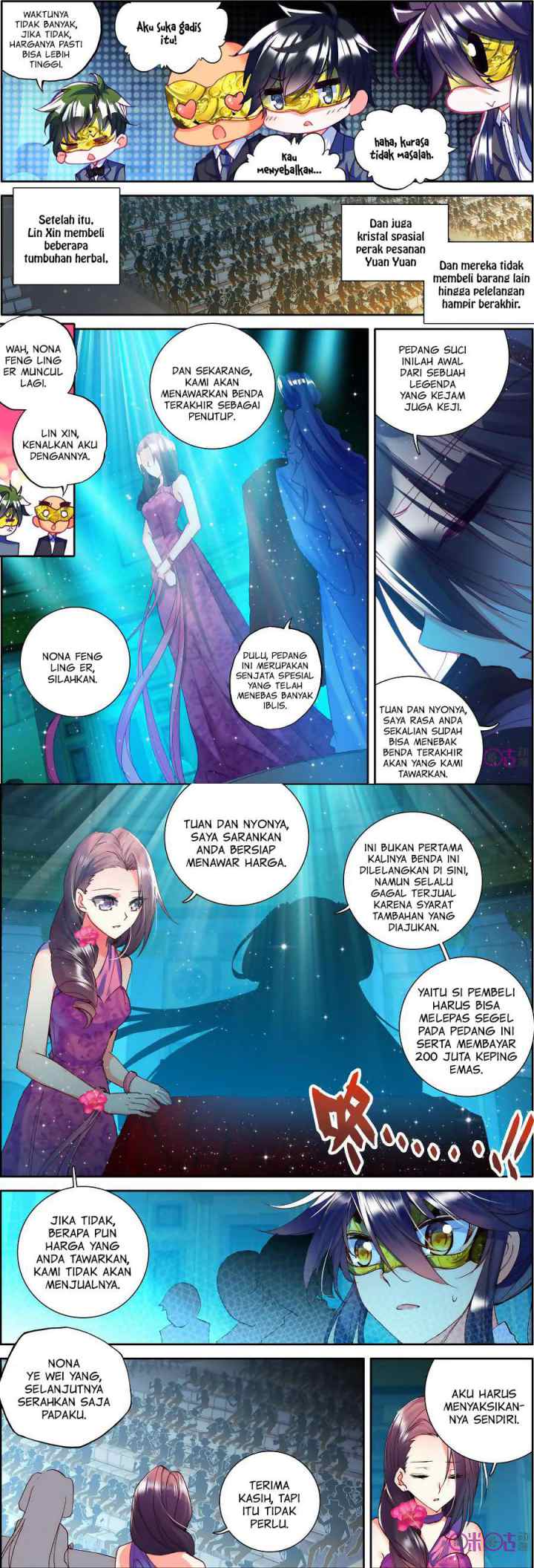 Shen Yin Wang Zuo chapter 130 halaman 7