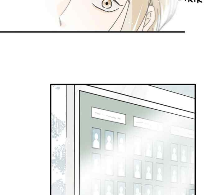 Salt Friend chapter 215 halaman 5