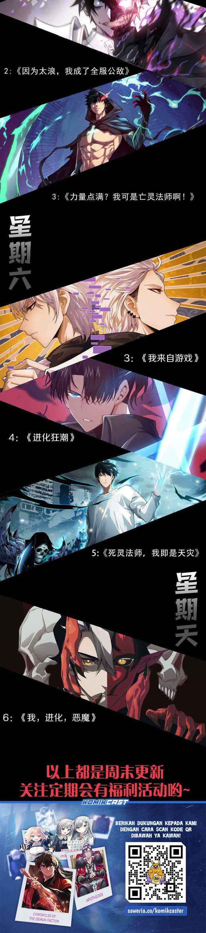 I Became The Game's Biggest Villain chapter 77 halaman 13